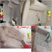 شرکت مبل شویی نگین درخشان شستشوی مبل در منزل|خدمات نظافت|مشهد, الهیه|دیوار