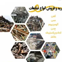 ضایعات کلی و جزئی از درب منزل شما|عمدهفروشی|لاهیجان, شیشه گران|دیوار