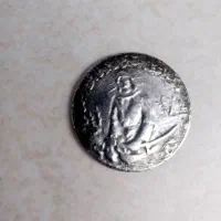 سکه عتیقه امام علی (ع)