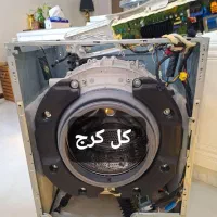 تعمیر تعمیرکار ماشین لباسشویی ظرفشویی (کل کرج)|خدمات پیشه و مهارت|کرج, عظیمیه|دیوار