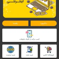 کارسود کار در منزل