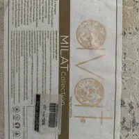 فرش ماشینی برند Avat|فرش|شیراز, ارم|دیوار