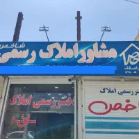 زیر-زمین-مسکونی-سفت-کاری-پروانه-190-متری