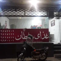 اجاره-تجاری-اداری