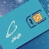 سیم کارت ایرانسل همراه