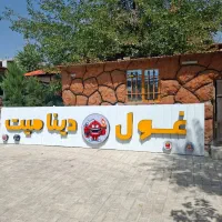 تابلو روان،ال ای دی ،چلنیوم، ورودی عروسی و غیره