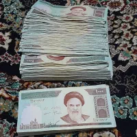 سکه جمهوری|کلکسیون سکه، تمبر، اسکناس|خاوران, |دیوار