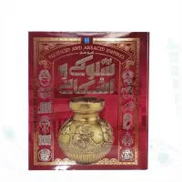 کتابهای نشر سایان+تخفیف ویژه و ارسال سراسری کد۱۱۰|کتاب و مجله تاریخی|تهران, فلسطین (میدان انقلاب)|دیوار