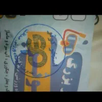 بلیت استخر کوثر