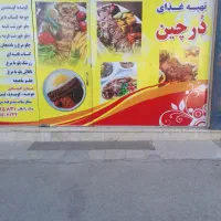 پیک موتوری