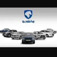 مجموعه خدمت حواله خودرو