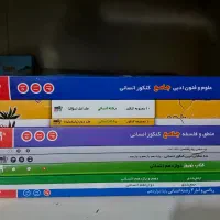 مجموعه کتاب های قلمچی