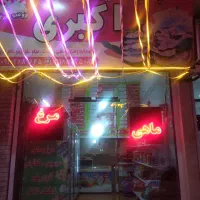 واگذاری مغازه مرغ وپروتینی با کلیه تجهیزات وجنس