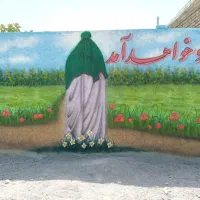 نقاشی دیواری و خطاطی و تبلیغات و دیوار نویسی|خدمات پیشه و مهارت|داراب, |دیوار