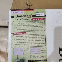 پلوپز چندکاره دوسلدورف|اجاق گاز و لوازم برقی پخت‌وپز|تهران, شاهین|دیوار