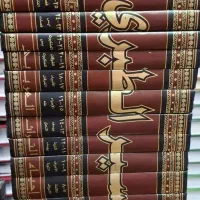 کتاب فقه حنفی .مالکی . تفسیر.طبری.