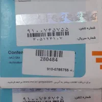 جف خط رند همراه اول ۹۱۰۰۷۶۶۷۶۵ و ۹۱۰۰۷۶۵۷۵۵