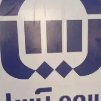 بیمه ثالث و بدنه بدون پیش پرداخت بصورت اقساطی