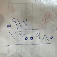 سیم کارت ۰۹۱۲