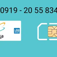 سیم‌کارت اعتباری همراه اول کد۲
