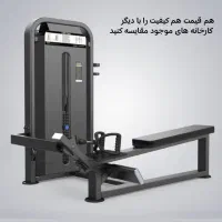 تولید و ساخت تمامی دستگاه های بدنسازی پروش اندام|تجهیزات ورزشی|تهران, یافت آباد جنوبی|دیوار