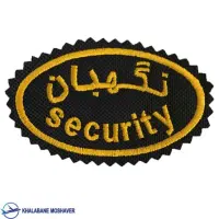 استخدام نگهبان جوان یا  بازنشسته علویجه