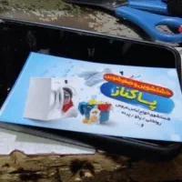 شستشوی انواع لباس مجلسی پتو پرده روفرشی عروسک و...