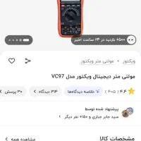 مولتی متر victor|ابزارآلات|کرمانشاه, |دیوار