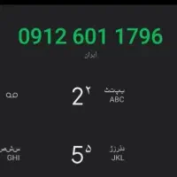 سیم کارت 912 کد 6