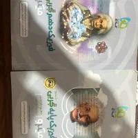 کتاب های کنکور|کتاب و مجله آموزشی|تبریز, |دیوار