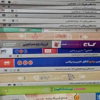 کتاب تستی کنکور|کتاب و مجله آموزشی|تهران, شهرآرا|دیوار