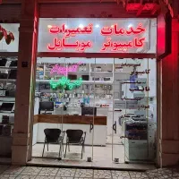 خدمات کامپیوتری و لپتاپ و اینترنتی|خدمات رایانه‌ای و موبایل|تهران, تهرانپارس غربی|دیوار