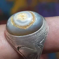 باباقوری کهنه اس عقیق