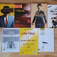 کتاب در ژانر های مختلف