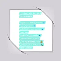 فروش فوری خط ۱۲  09126803321