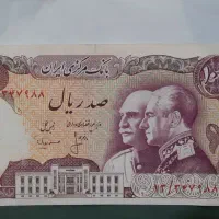 اسکناس کلکسیونی