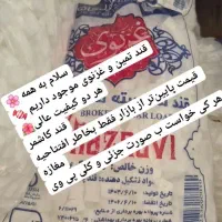 قند وروغن زیر فی بازار