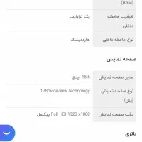 لپ تاپ ایسوز|رایانه همراه|تهران, شمشیری|دیوار