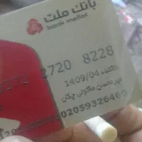 مدارک