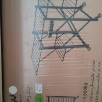 بند رخت آکبند چوبی لیمون