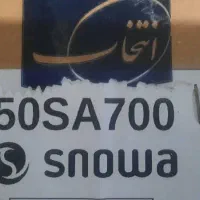 تلویزیون آکبند ۵۰ اینچ اسنوا