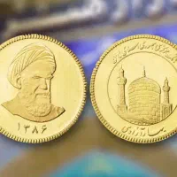 نیم سکه