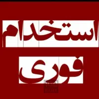 فروشنده خانم