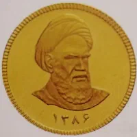 سکه تمام امامی پلمپ بانکی 1386