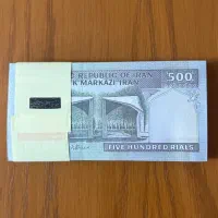 بسته پنجاهی نماز جمعه دو امضا متفاوت|کلکسیون سکه، تمبر، اسکناس|اراک, |دیوار