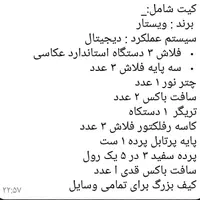 وسایل عکاسی|دوربین عکاسی و فیلم‌برداری|فردیس, طالقانی|دیوار