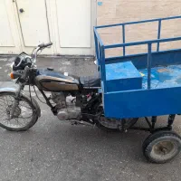 موتور سه چرخ یدک