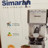 قهوه ساز سیماران|سماور، چای‌ساز، قهوه‌ساز|مشکین‌دشت, |دیوار