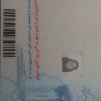 کارت ملی پیداشده