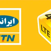 سیم کارت رند ایرانسل